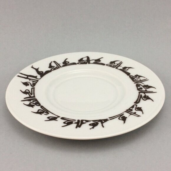 Wawel Cup Saucer Quebec Louvre Museum Islamic Art Iran L'Échassier Wading Bird - Picture 6 of 16